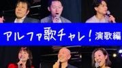 演歌編.jpg