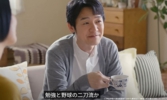 ozeki yotuya.jpg